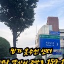 짱가옷수선 - 평택시 평택2로10번길 9-13 | 짱가옷수선