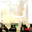 치유의 시와 음악인문학 이미지