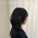 153미용실 이미지