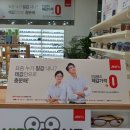 지니스안경남창원농협유통센터점 | 창원안경 안경렌즈 체감가격 0원 최저가 추천 지니스안경 남창원농협유통센터점