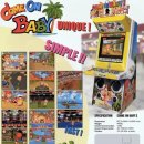 미니조이오락실 | 컴온 베이비! 옛날 옛적 커플 오락실 게임