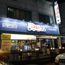 7번가 연탄92 이미지