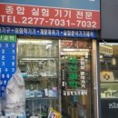 과학식당 이미지