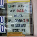 봉순이칼국수
