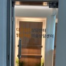 밝은마음미술상담센터