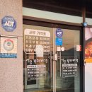 서우부대찌개 | 재료가 푸짐한 원주혁신도시맛집 원주부대찌개 [서우부대찌개] 후기