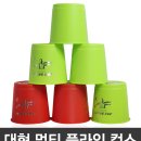 썬앤토이