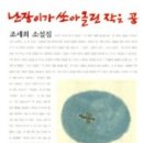광포산업