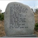 2019년 08월 04일(일) 거금도 적대봉(고흥) 산행안내 (한성병원 5시) 이미지