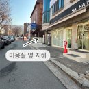밀리언호프 - 성남시 분당구 구미로9번길 16 | 밀리언호프