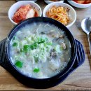 오진사식당 | 일원동 명품기사식당 :: 순대국밥, 머리국밥 솔직 후기
