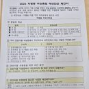 치평동행정복지센터2층회의실 이미지