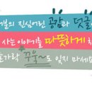 예감치과의원 이미지