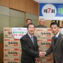 터널경로당 이미지