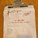 동량면 조동2길 39, (조동리) | 충주 고양이카페 추천｜햇살 좋은 날 다녀온 “봄은 고양이로다” 방문 후기