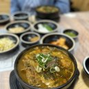 첨단돌솥감자탕(상동점) 이미지