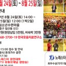 스타노래 - 25379 | 스타노래