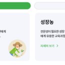 스마트 농산물 유통과 마케팅 실무 이미지