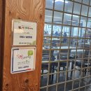 마리나송원횟집 이미지