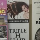 리플헤어살롱