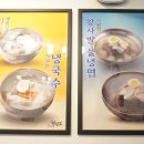 면당포칠곡왜관점