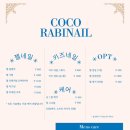 라비네일 이미지