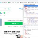 수락 유도스쿨 | 라이프해킹스쿨_창업형 인간되기 #3