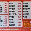 현지분식