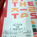 엔제리너스야탑역점