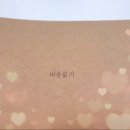 나를 돌보는 북테라피 이미지