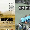 나도44
