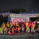 부평경찰서 이미지