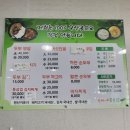 윤씨네두부집 네이버블로그