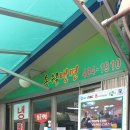 송월냉면 - 강동구 구천면로29길 26 | 송월냉면