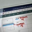 시노팬시