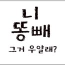▒확실히 허벌라이프싸게 파는곳 알아요 대박!! 이미지
