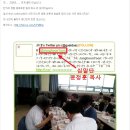 ＞＞＞ 친일숭미친중 세력이 대한민국 국민을 우롱하는 이유 (조작, 정치공작의 역사 되풀이 !) ＜＜＜ 이미지