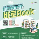 원보대서점 이미지