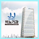 엘제이비뇨기과의원 | JJ비뇨기과의원 정교한 재수술과 친절한 진료