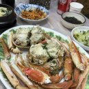 활어회대게 도매센타 이미지