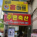 하원서진아파트 이미지