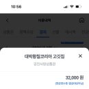 대박황칠