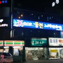 별 오락실 노래연습장 이미지