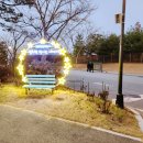 주식회사 에덴낙원 | 이천 여행 ,이천 온천 수영장 이천 테르메덴 [이천 신갈리]