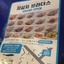 자갈치브라더스 온천점 이미지
