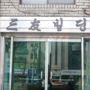 티아라 아이래쉬&왁싱
