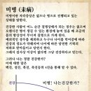 한뜸한의원 이미지