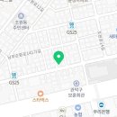 수주세탁소 이미지