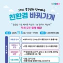 다산어린이공원 이미지