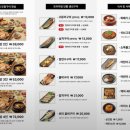 달빛에구운고등어 - 오산시 부산동길 12-6 | 달빛에구운고등어